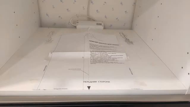 Не грей на костре, грей в микроволновой печи встраиваемой MAUNFELD MBMO.25.7GB смотреть онлайн