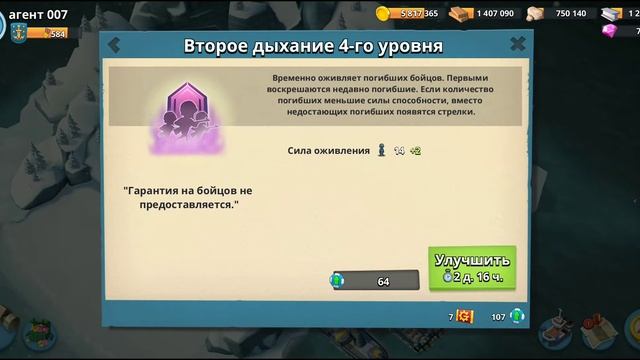 Обзор героев в бум бич смотреть онлайн