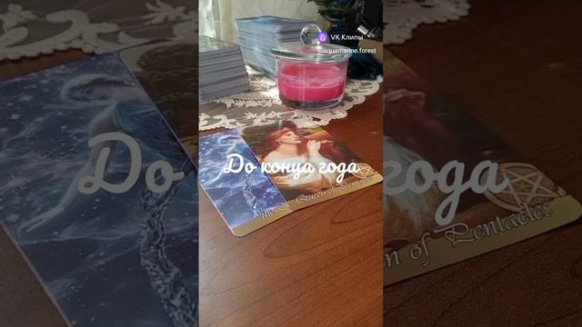 ДО КОНЦА ГОДА смотреть онлайн