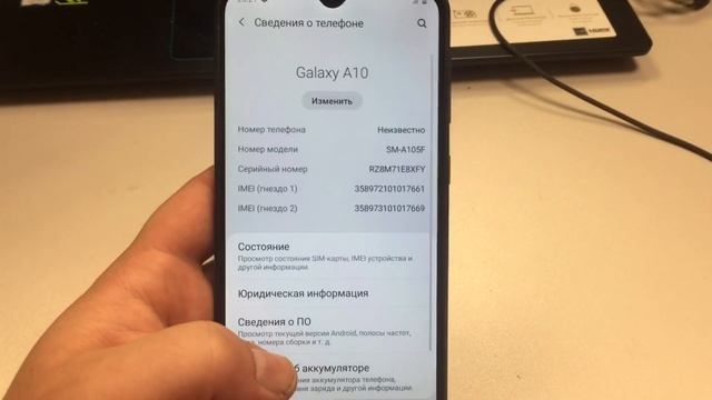Samsung Galaxy A10 смотреть онлайн