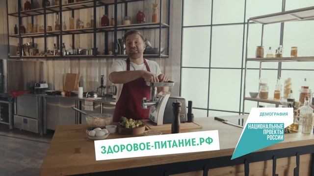 «Готовь как шеф»: куриные маффины с брокколи смотреть онлайн