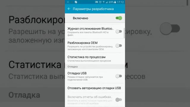 (Решение проблемы)БЫСТРО РАЗРЕЖАЕТСЯ =-android-= смотреть онлайн