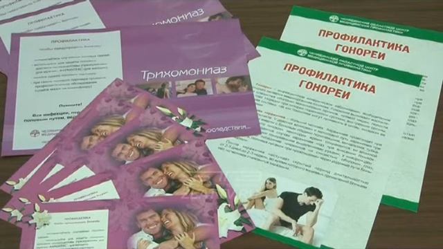 Врачи-специалисты КВД: береги здоровье смолоду!