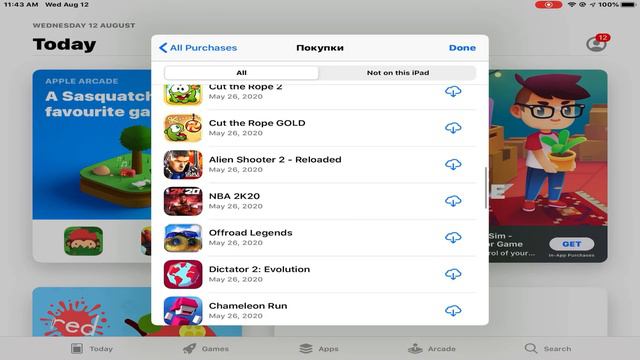 Free Apple ID With Getting over it,dead cells and escapist 2 and more!!!! смотреть онлайн