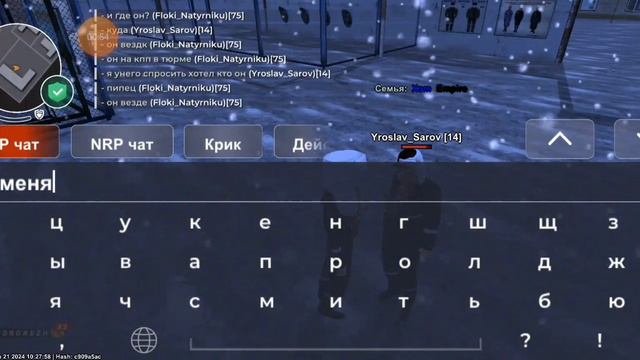 самый лучший адм (сорри за качество)