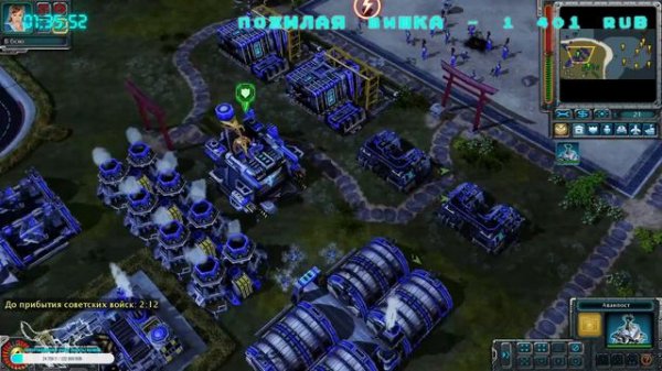 Command and Conquer Red Alert 3 - Босс Президент, страдаю