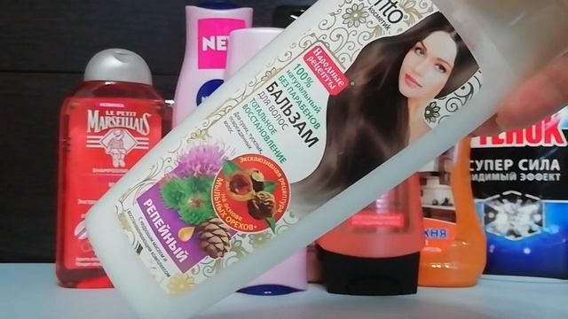 Покупки косметики и бытовой химии за февраль-март 2020