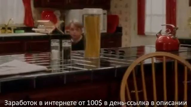 Один дома-рождественская комедия,семейный. смотреть онлайн