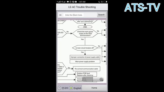 LG inverter AC error code CH 05 смотреть онлайн