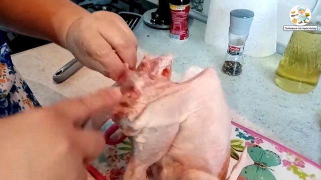 Кулинарная фантазия