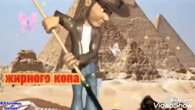 Музыкальное поздравление с днем археолога ! День археолога  ! Archaeology !