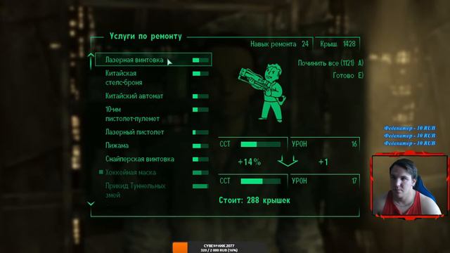 Прохождение Fallout 3 МАКСИМАЛЬНАЯ СЛОЖНОСТЬ! смотреть онлайн