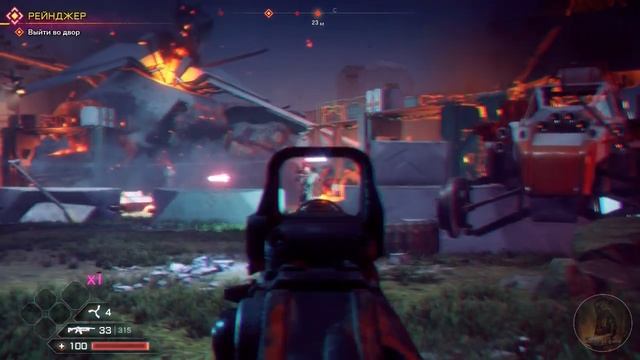 RAGE 2.Efficiency _ Эффективность