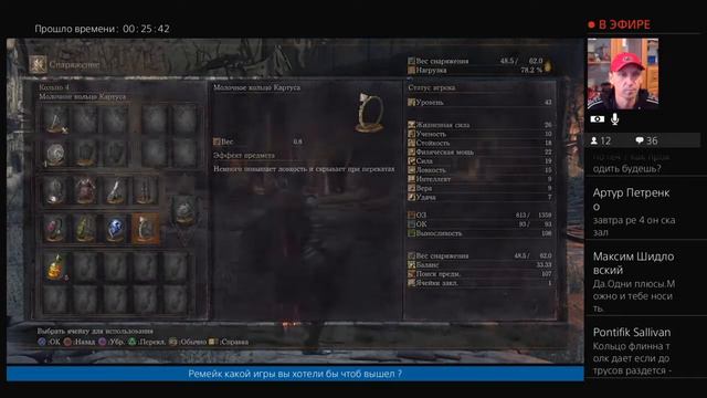Dark Souls 3 Продолжаю проходить смотреть онлайн