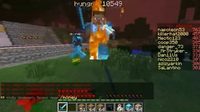 КАК СТАТЬ МАСТЕРОМ ПВП MINECRAFT #1 (СЛУШАТЬ ПОЛНОЙ ГРОМКОСТИ ) смотреть онлайн