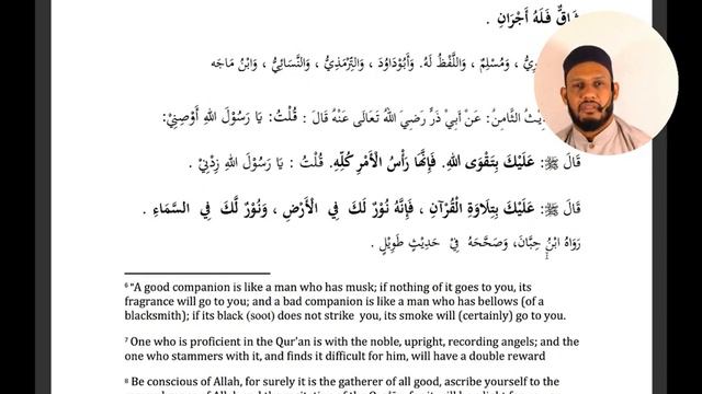 4. Arabic Online - 40 Hadith - 26 April 2020 - Ml Khalil Hendricks смотреть онлайн