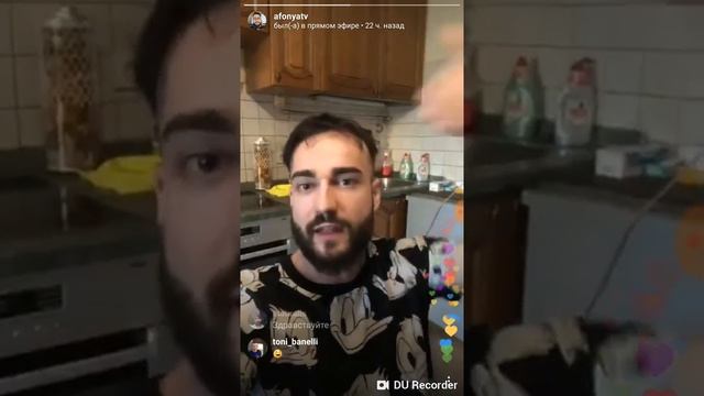 АФОНЯ бомбит на МГТС смотреть онлайн