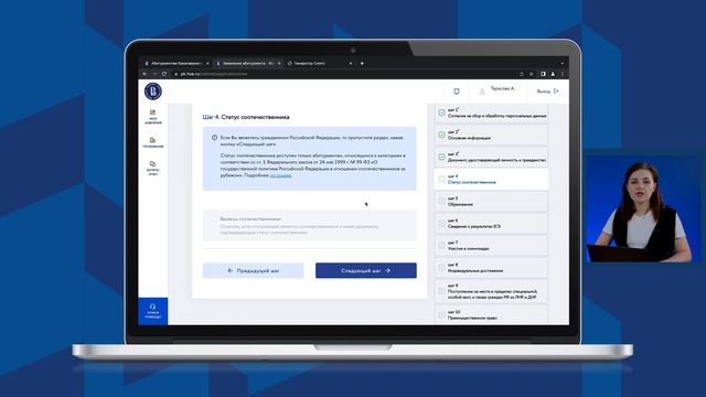 Как заполнить личный кабинет абитуриента бакалавриата? Инструкция смотреть онлайн