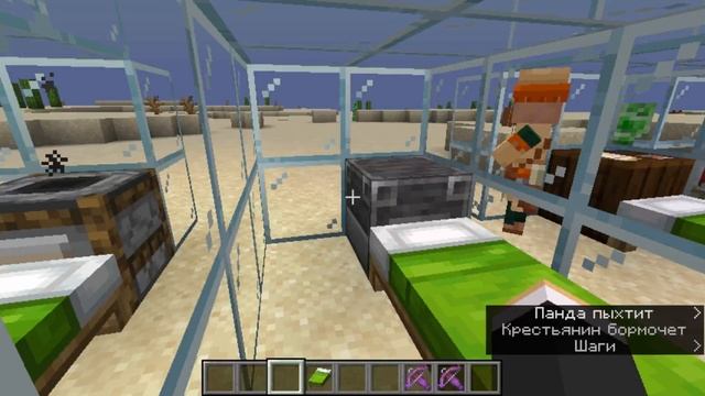 МАЙНКРАФТ 1.14 VILLAGE AND PILLAGE!Панды,кошки,разбойники,новые жители и т.д! смотреть онлайн