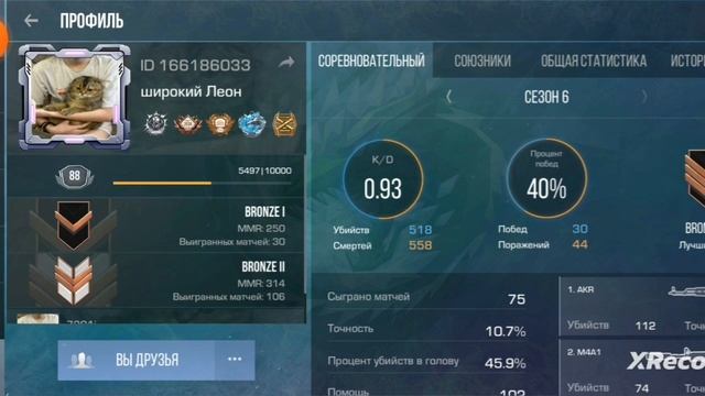 /эволюция игрока/shorts/standoff2/
/вечернее видио| смотреть онлайн