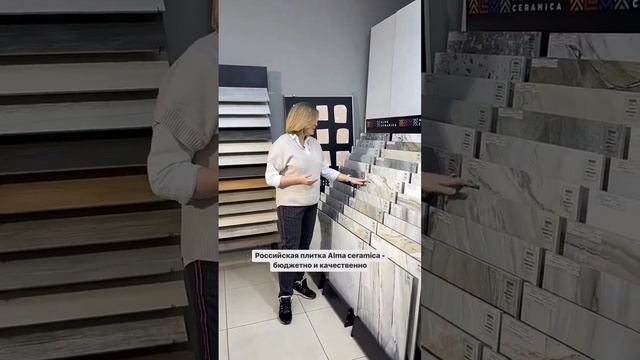 Где посмотреть бюджетный вариант плитки для ванной комнаты! #дизайнер #плиткавванную #ваннаякомната смотреть онлайн