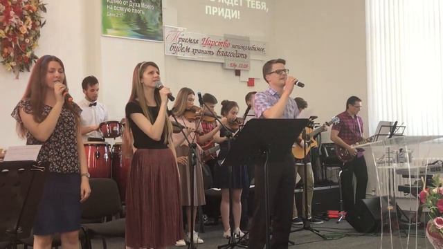 Приходи ко мне, Господь мой смотреть онлайн