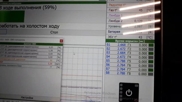 настройка ГБО 4save смотреть онлайн