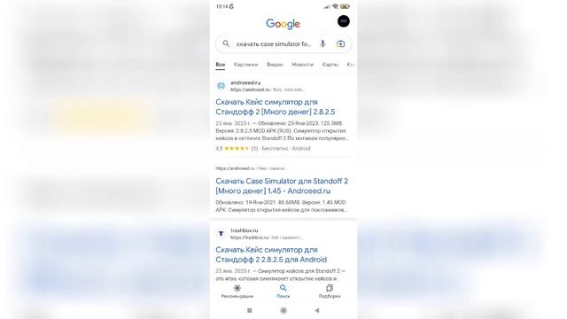Как скачать старый кейс симулятор? Case simulator for standoff 2 смотреть онлайн