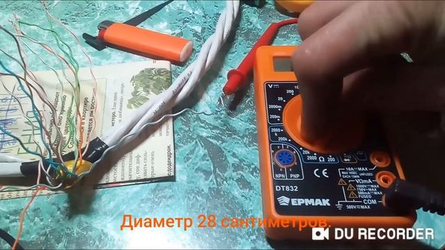 Сопротивление катушки из витой пары металлоискателя Пират. смотреть онлайн