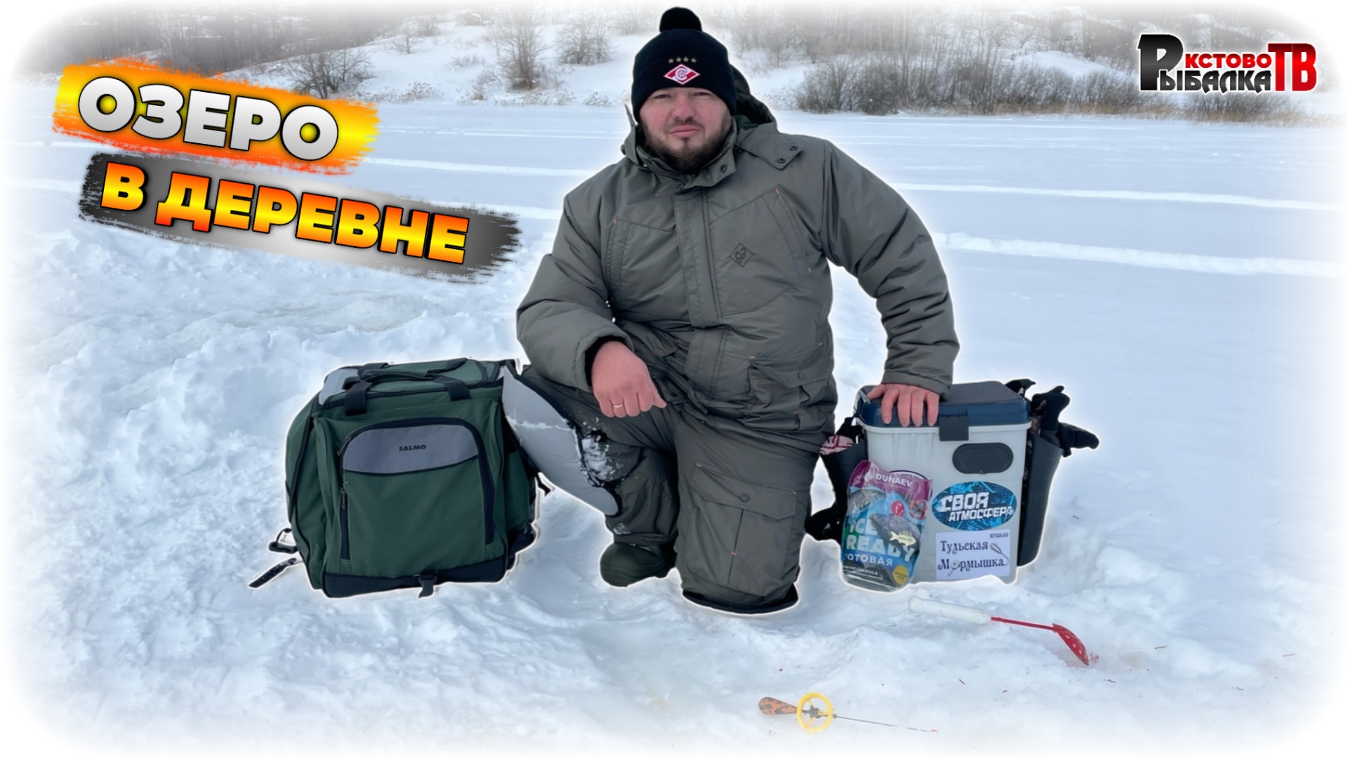На рыбалку в деревню.Ловля на тульские мормышки на озере. смотреть онлайн