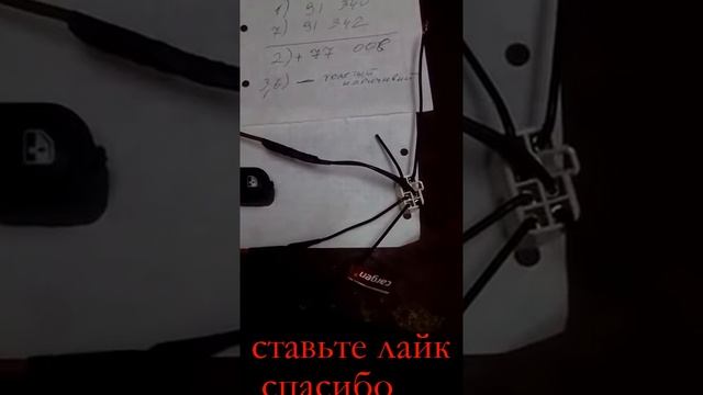 Электро схема стекло подъемников на MAN TGA смотреть онлайн