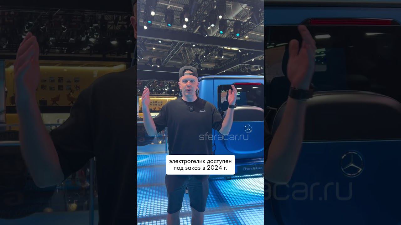 Будет ли популярна в России электрическая версия? #автоподзаказ #mercedesbenz #gclass смотреть онлайн