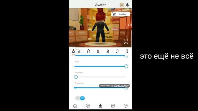 Как сделать жопу в роблоксе смотреть онлайн