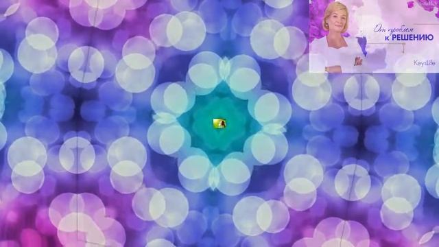 ОМОЛОЖЕНИЕ ЛИЦА, КОЖИ! СТОП ВОЗРАСТ!ОЧЕНЬ СИЛЬНАЯ МЕДИТАЦИЯ аж до мурашек смотреть онлайн