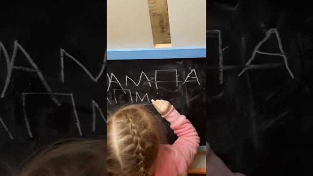 Мелания пишет " Мама" смотреть онлайн