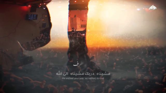 Journey Towards God | Journey Of Love | Arbaeen Karbala | Imam Hussain #god #arabic #noha #karbala смотреть онлайн