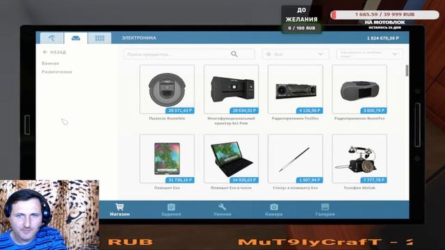House Flipper / мой первый дом / первый ремонт /СТРИМ смотреть онлайн