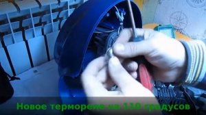 Отпариватель Monster MS-10737 Не работает, разборка-ремонт