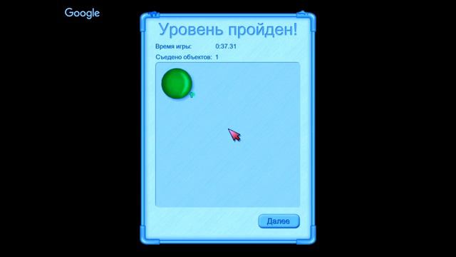 стрим по съедобной планете