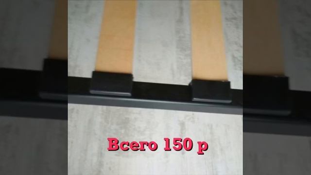 ламели для кроватей диванов во Владивостоке смотреть онлайн