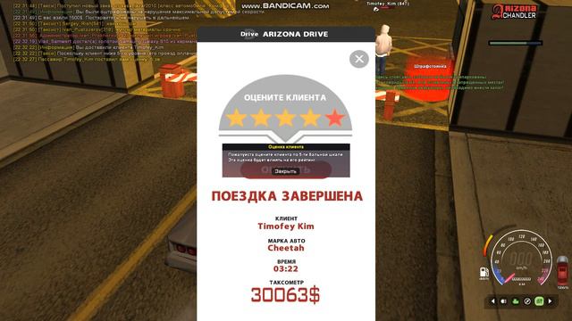 Путь таксиста 1 часть! Цель:320 клиентов! смотреть онлайн