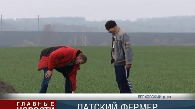 Орловщина стала вторым домом. смотреть онлайн