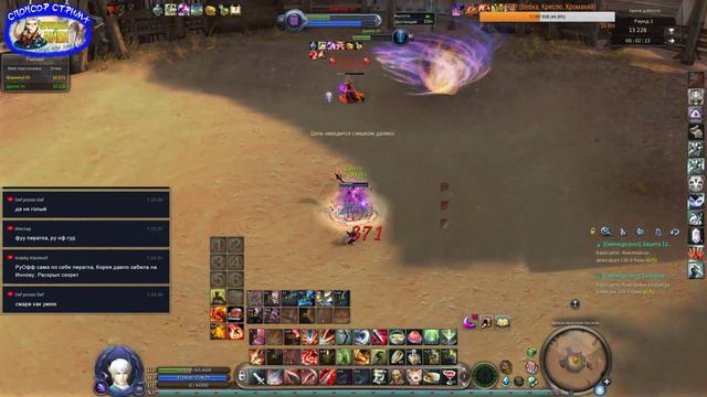 Aion [6.5] - Как там на руоффе?