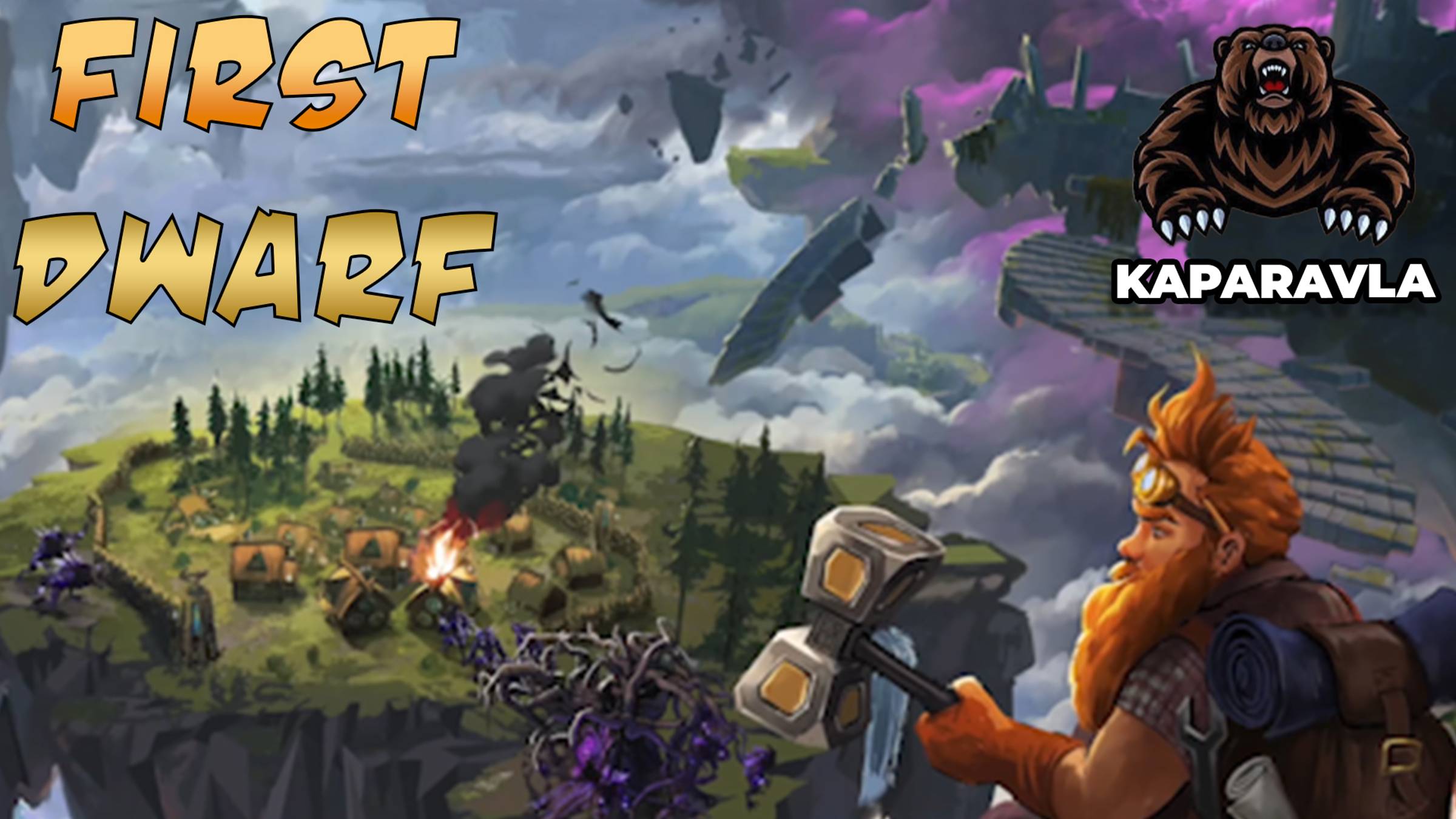 First Dwarf Первый Гном 1 смотреть онлайн