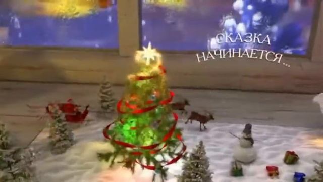 Новогодняя ночь в ЦАРСТВЕ СНЕЖНОЙ КОРОЛЕВЫ!!! смотреть онлайн