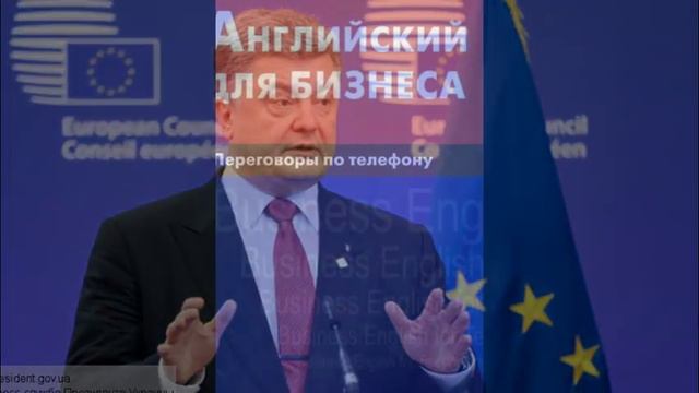 Английский язык стал обязательным для украинских дипломатов смотреть онлайн