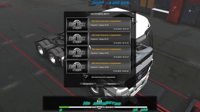 ? Euro Truck Simulator 2. 3 карты и дефолтная. RusMap и регион, Волгограда ИЛИ онлайн смотреть онлайн
