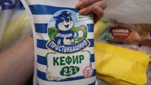ЗАКУП ПРОДУКТОВ ДЛЯ МНОГОДЕТНОЙ СЕМЬИ/ 5000 руб В НЕДЕЛЮ НА ЕДУ!