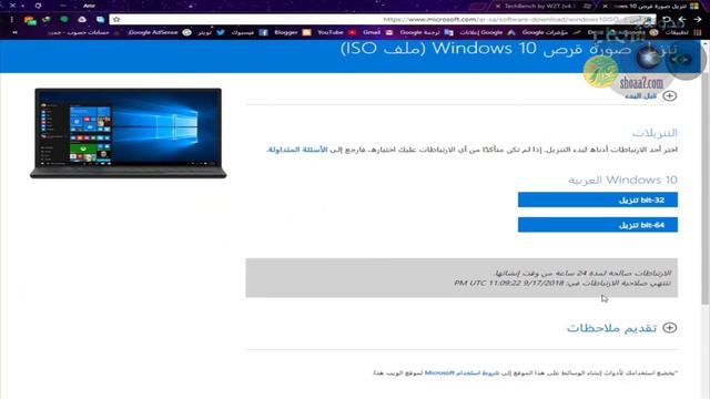 تحميل جميع اصدارات الويندوز نسخ اصلية مع طرق الحرق смотреть онлайн