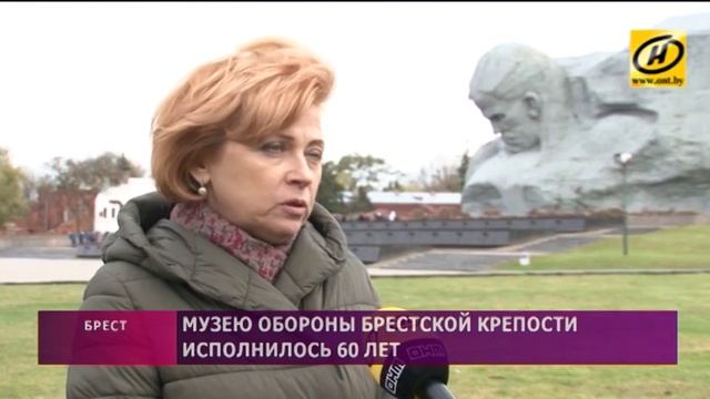 Музей обороны Брестской крепости празднует 60-летие смотреть онлайн